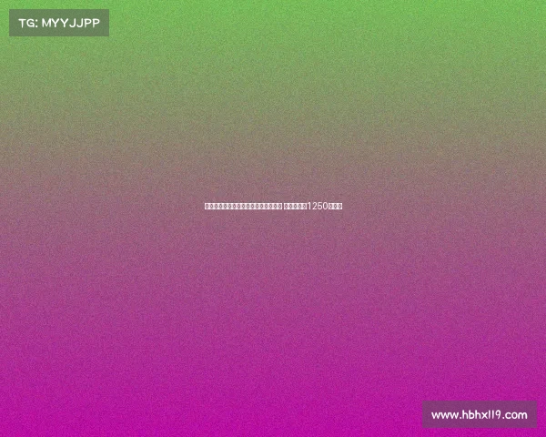 阿贾克斯官方宣布签下日本国脚板仓滉 转会费总额1250万欧元